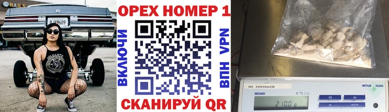Наркошоп Няндома Альфа ПВП  Каннабис  Мефедрон  ГАШИШ 