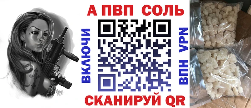 Alpha-PVP СК  магазин    Няндома 