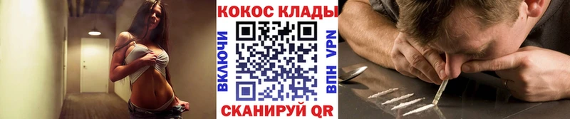 Cocaine Эквадор  Няндома 