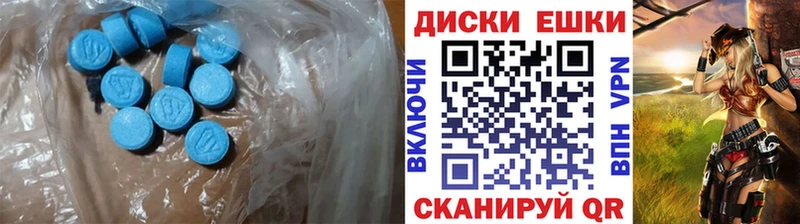 ЭКСТАЗИ louis Vuitton  Няндома 