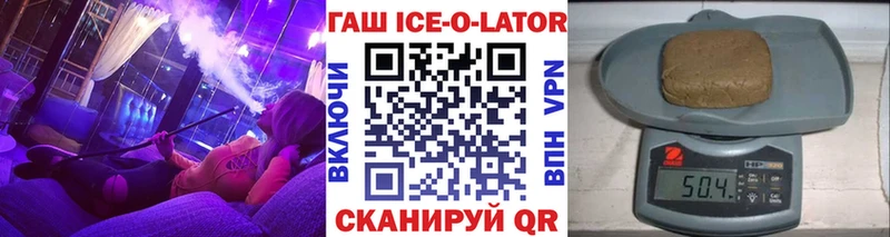 нарко площадка наркотические препараты  Няндома  Гашиш hashish 