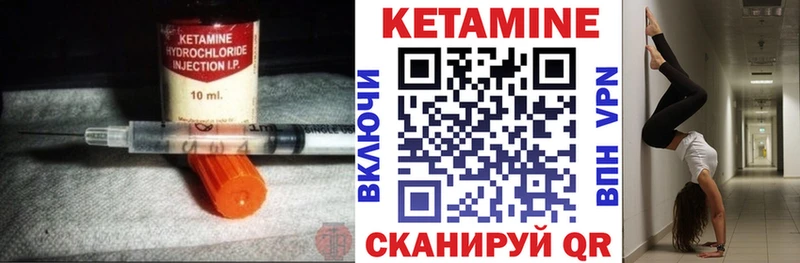 Кетамин ketamine  дарк нет как зайти  Няндома 