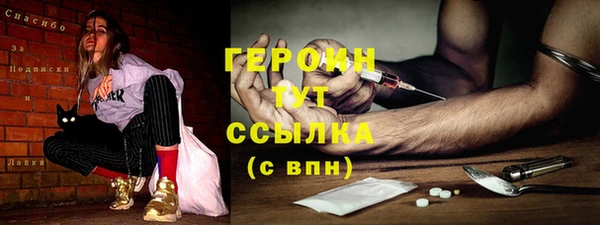 первитин Ладушкин
