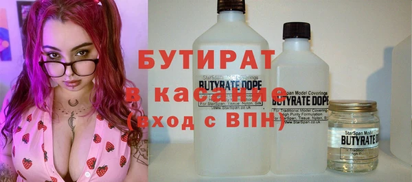 мяу мяу кристалл Тихвин