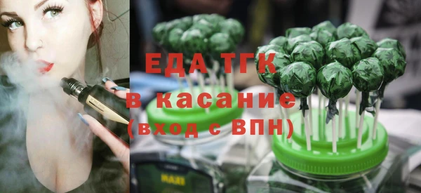 кокаин Вязьма