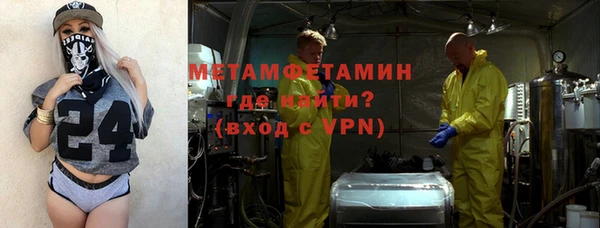 MDMA Лабытнанги