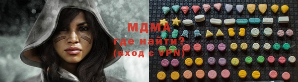 MDMA Лабытнанги