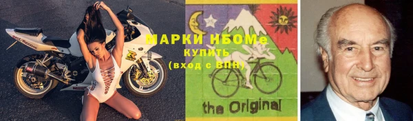 мет Вязники