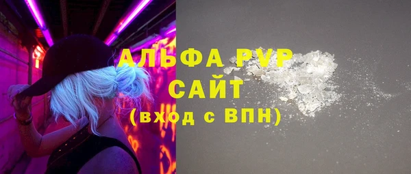 спайс Лагань