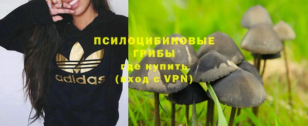 кокаин Вязьма