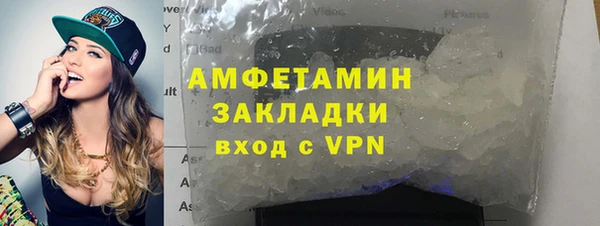 первитин Ладушкин