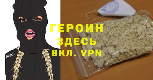 первитин Ладушкин