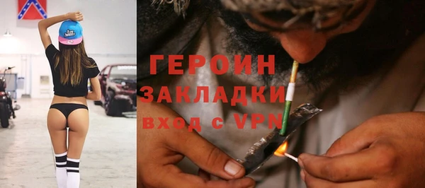 первитин Ладушкин