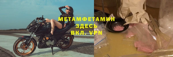 MDMA Лабытнанги