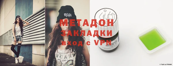 гидра Нефтегорск
