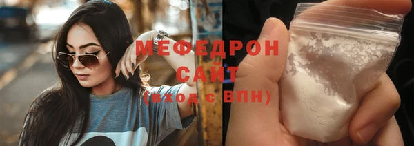 MDMA Лабытнанги