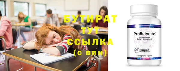 MDMA Лабытнанги