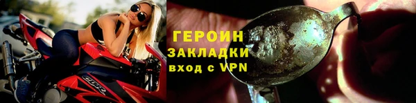 первитин Ладушкин
