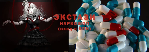 бошки Тобольск