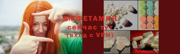 MDMA Лабытнанги