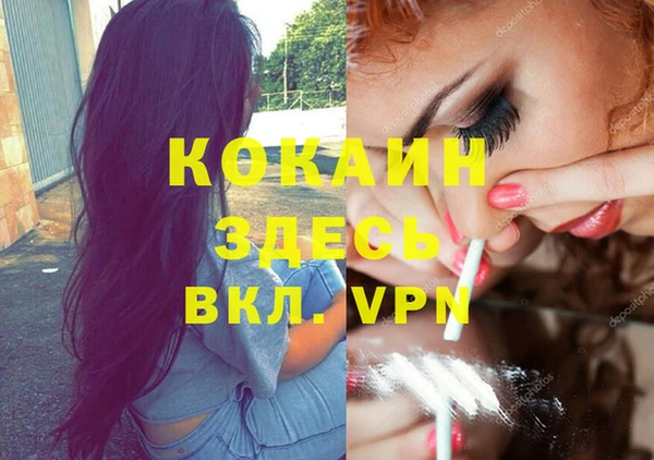 MDMA Лабытнанги