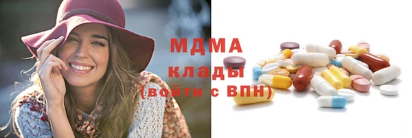 MDMA Лабытнанги