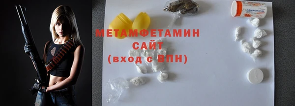 мяу мяу кристалл Кулебаки