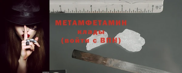 Альфа ПВП Вяземский