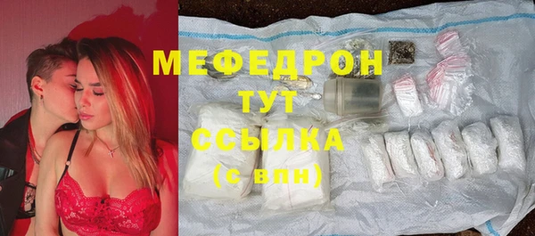 MDMA Лабытнанги