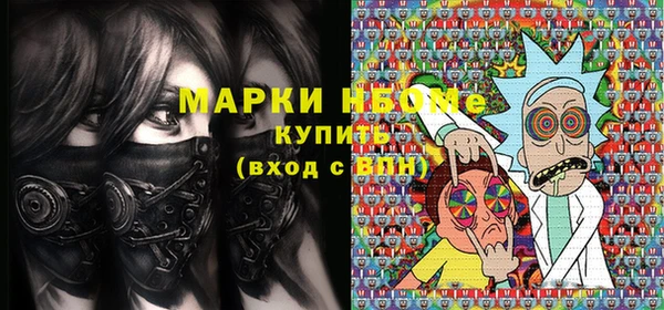 спайс Лагань