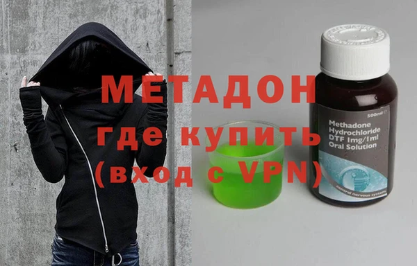 спайс Лагань