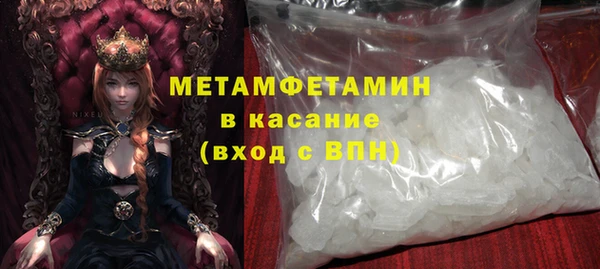 первитин Ладушкин