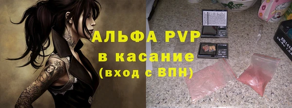 мяу мяу кристалл Кулебаки