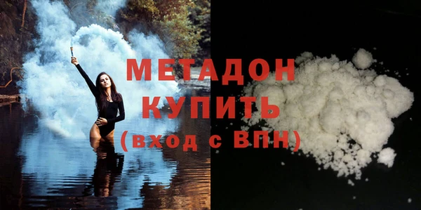 спайс Лагань