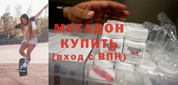 первитин Ладушкин