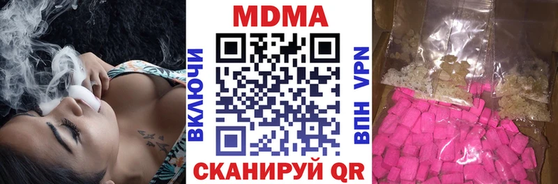 MDMA кристаллы  продажа наркотиков  Няндома 