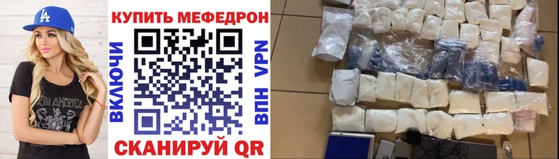МЯУ-МЯУ мука  mega вход  Няндома 