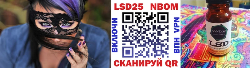 Наркотические марки 1,5мг  дарнет шоп  Няндома 