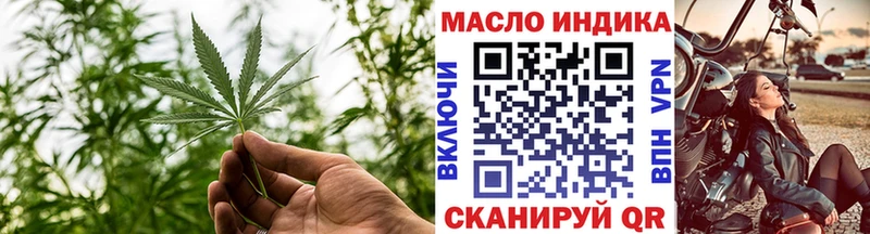 Дистиллят ТГК вейп  Няндома 